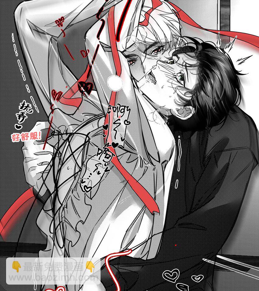 001 不是那种只想把人吊起来的变态&hellip;&hellip;？(1/2)-第2话