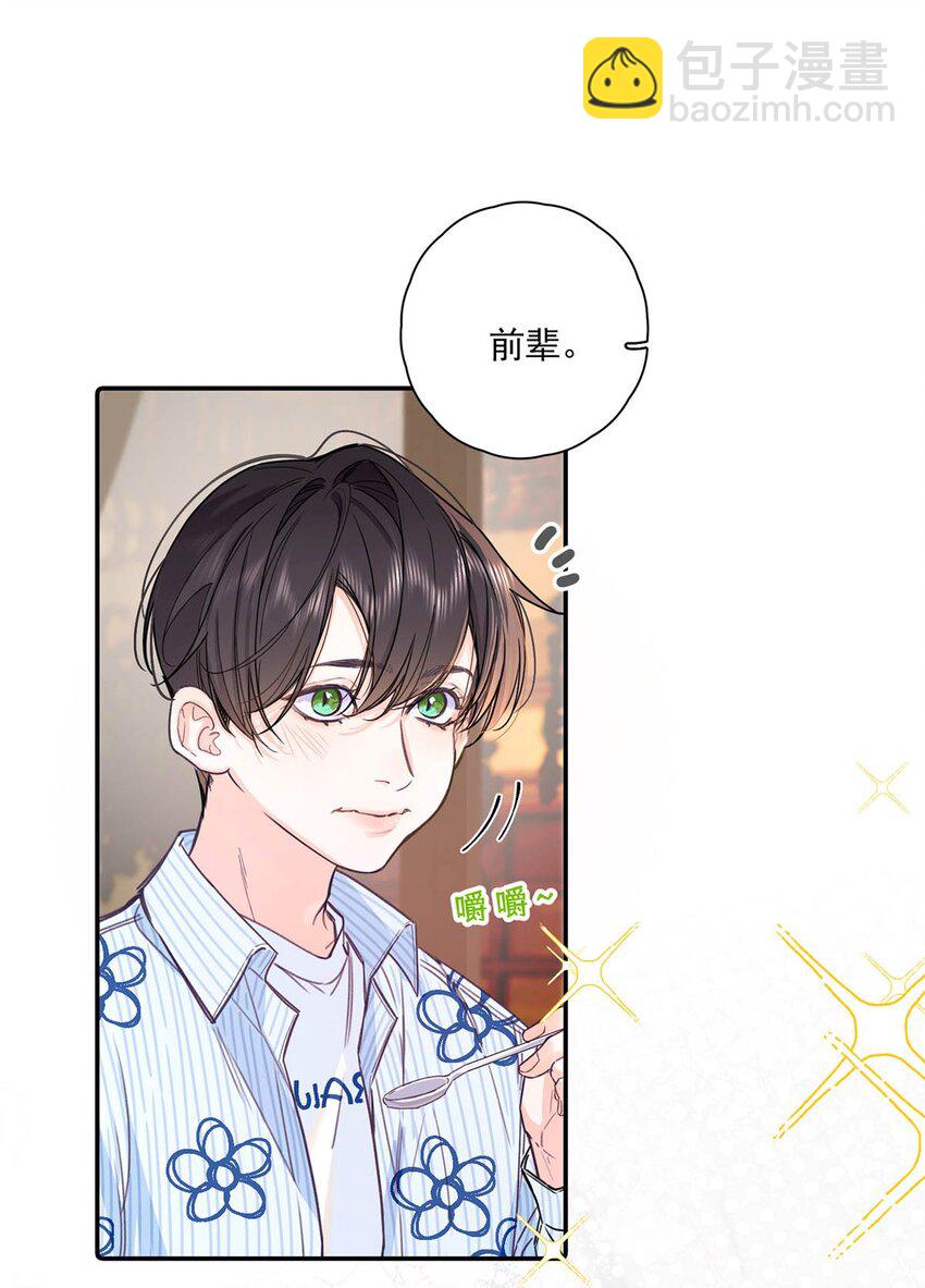 001 不是那种只想把人吊起来的变态&hellip;&hellip;？(1/2)-第2话