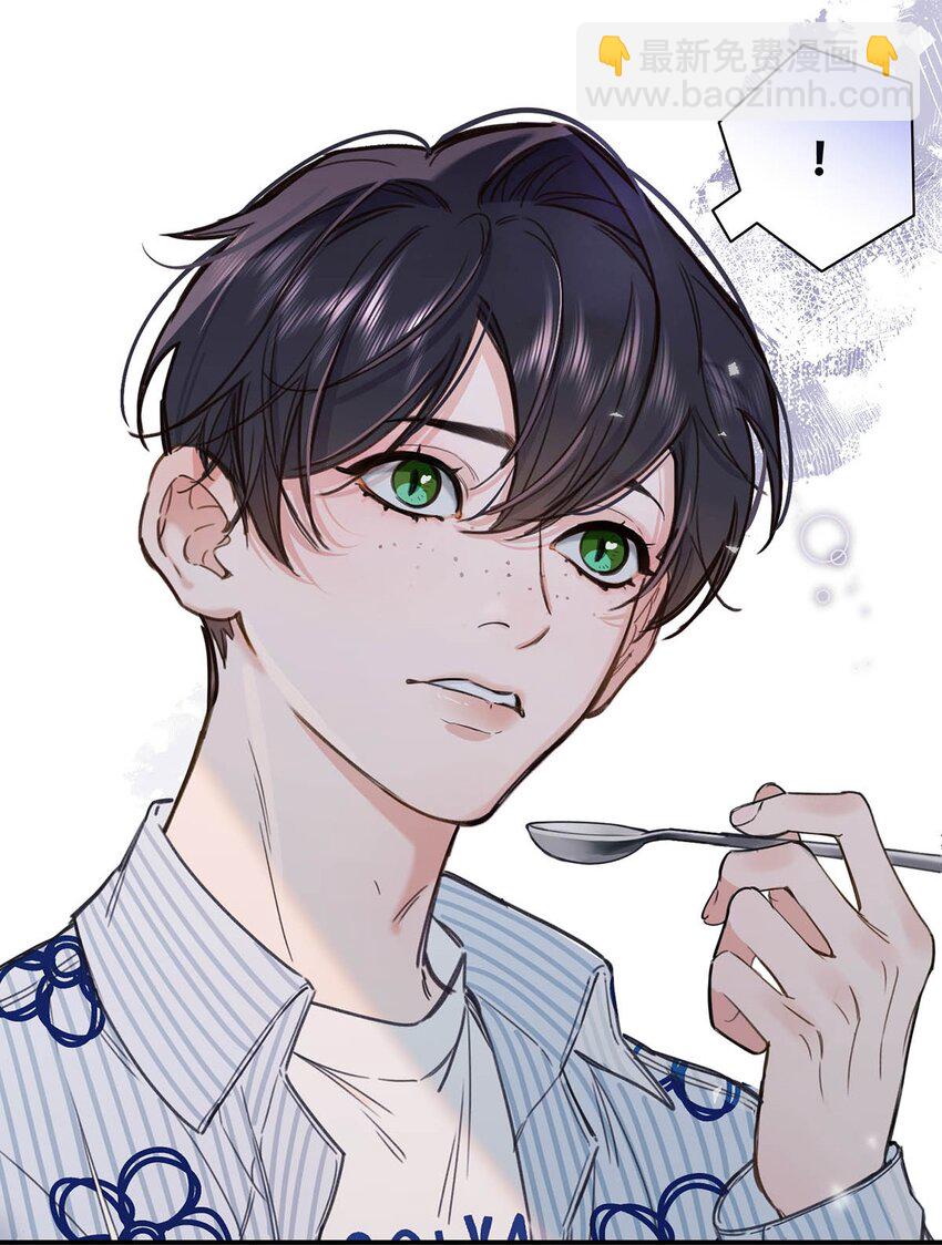 001 不是那种只想把人吊起来的变态&hellip;&hellip;？(1/2)-第2话