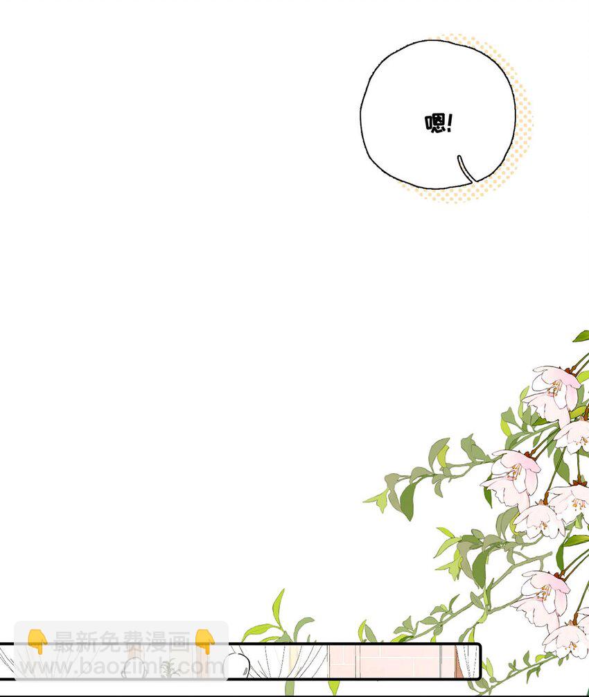 001 不是那种只想把人吊起来的变态&hellip;&hellip;？(1/2)-第2话