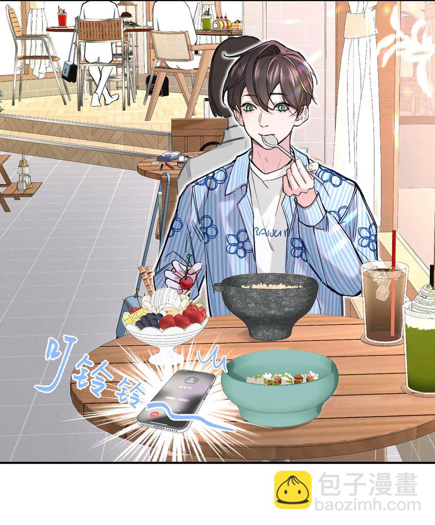 001 不是那种只想把人吊起来的变态&hellip;&hellip;？(1/2)-第2话