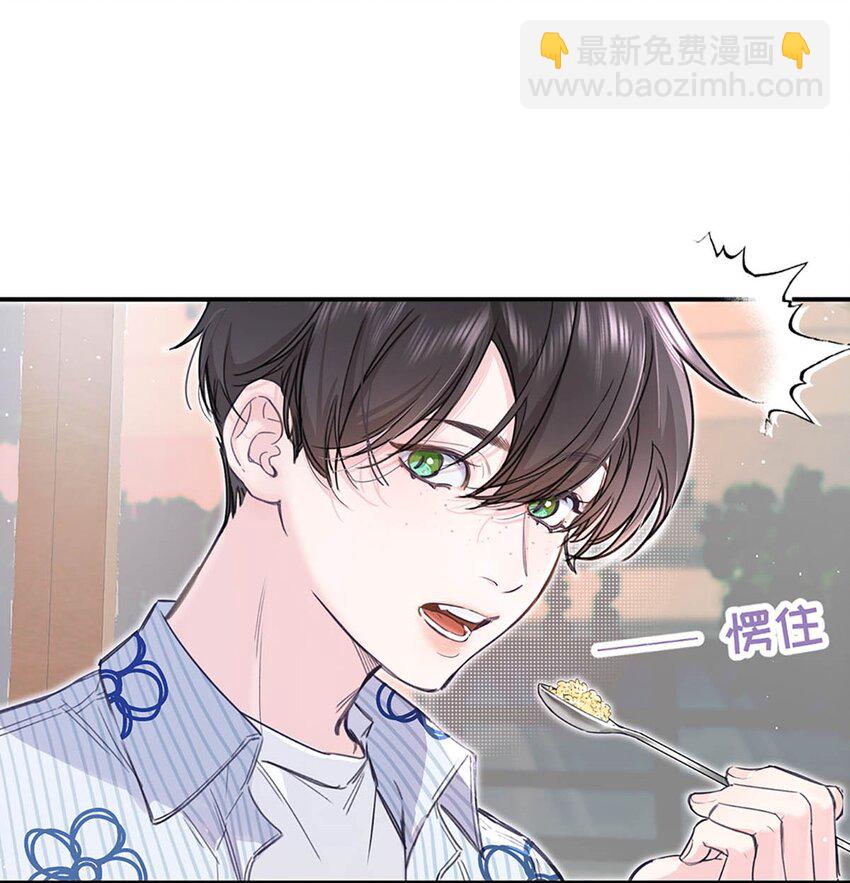 001 不是那种只想把人吊起来的变态&hellip;&hellip;？(1/2)-第2话