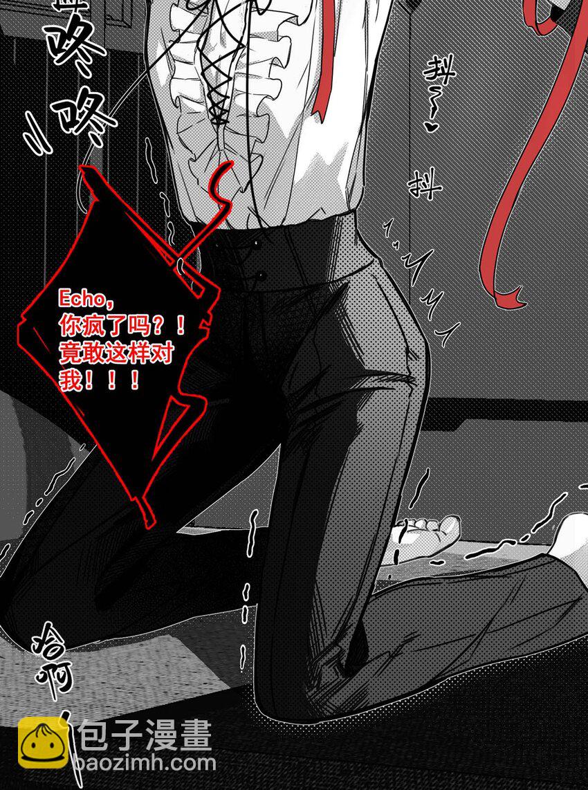 001 不是那种只想把人吊起来的变态&hellip;&hellip;？(1/2)-第2话