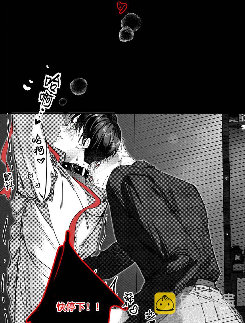 001 不是那种只想把人吊起来的变态&hellip;&hellip;？(1/2)-第2话