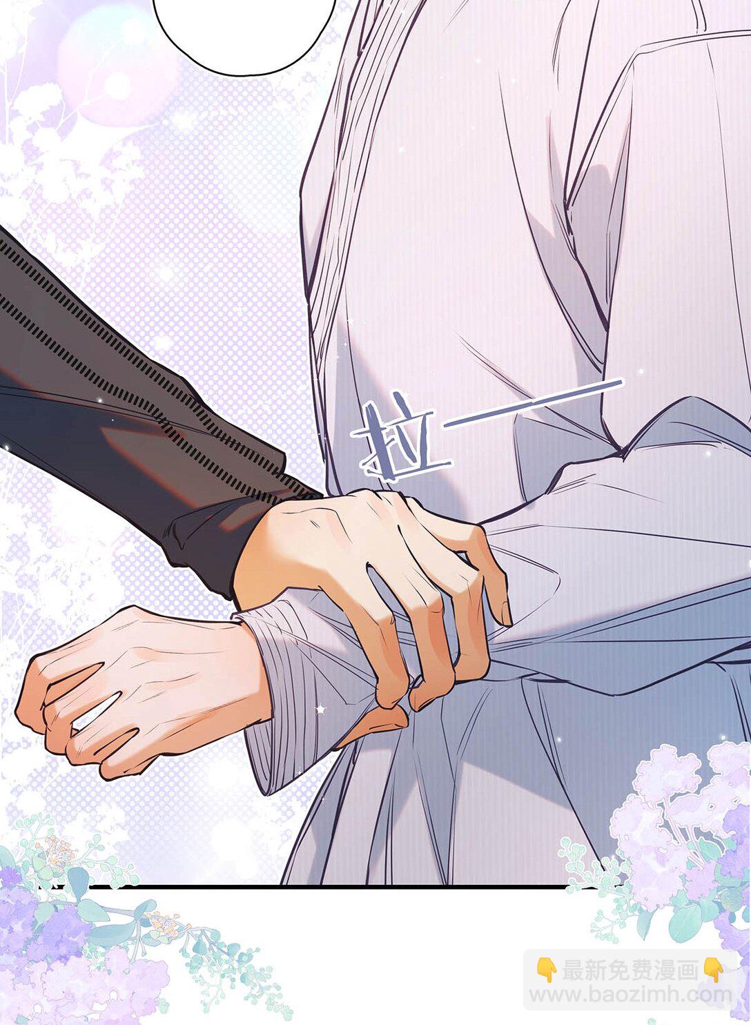 017 一言不合就吵架，一言不合就囚禁play。(1/2)-第20话