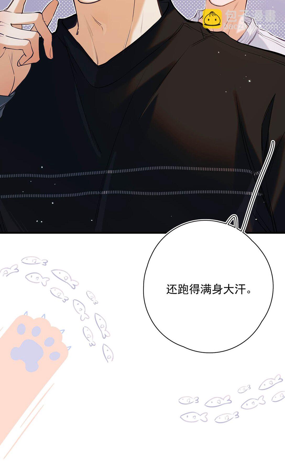 017 一言不合就吵架，一言不合就囚禁play。(1/2)-第20话