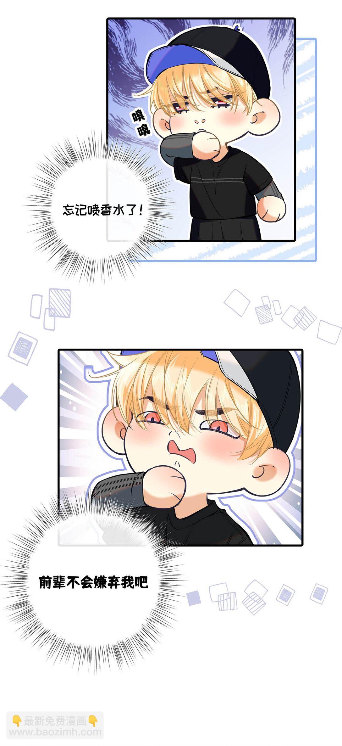 017 一言不合就吵架，一言不合就囚禁play。(1/2)-第20话