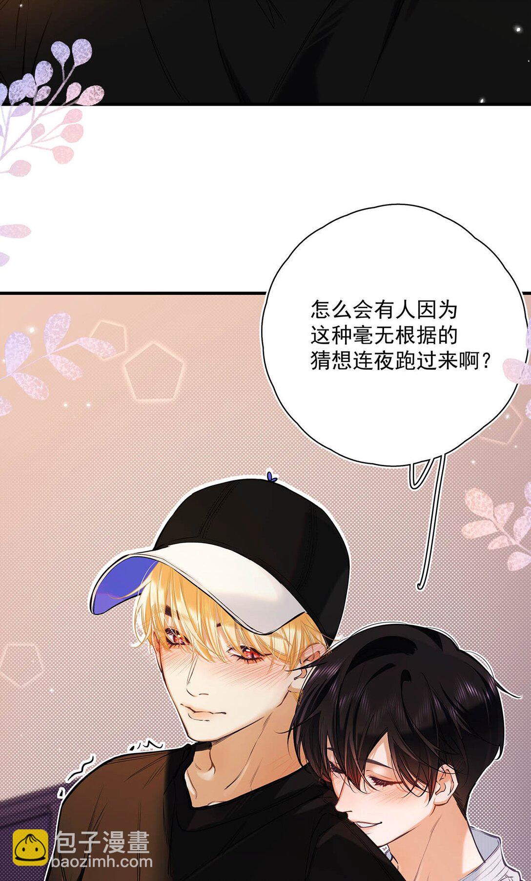 017 一言不合就吵架，一言不合就囚禁play。(1/2)-第20话