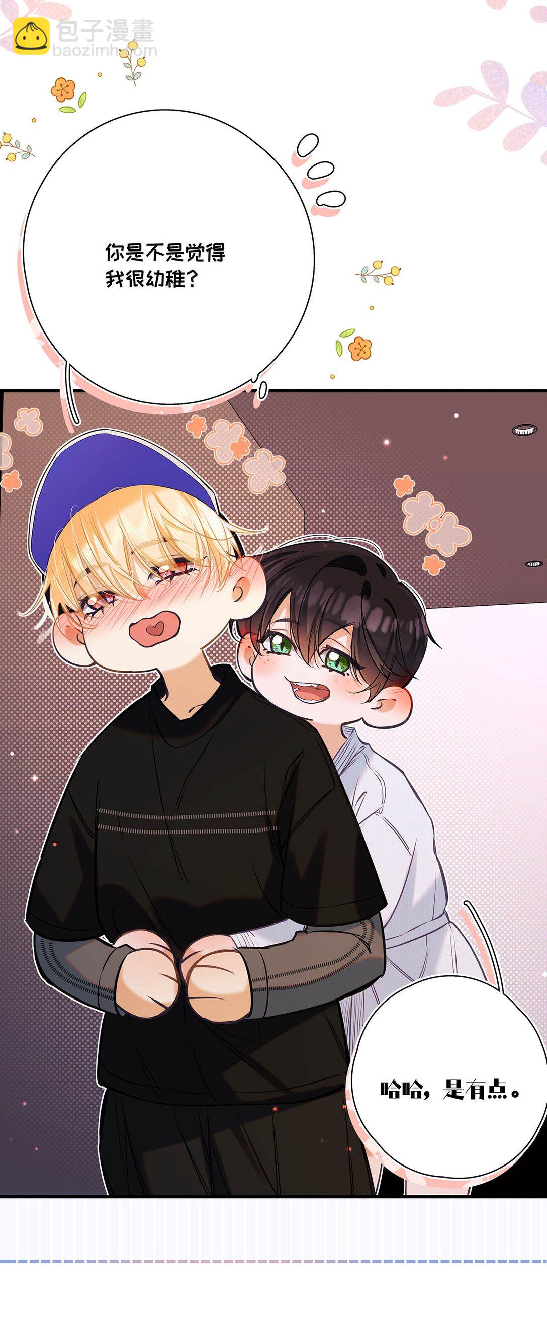 017 一言不合就吵架，一言不合就囚禁play。(1/2)-第20话