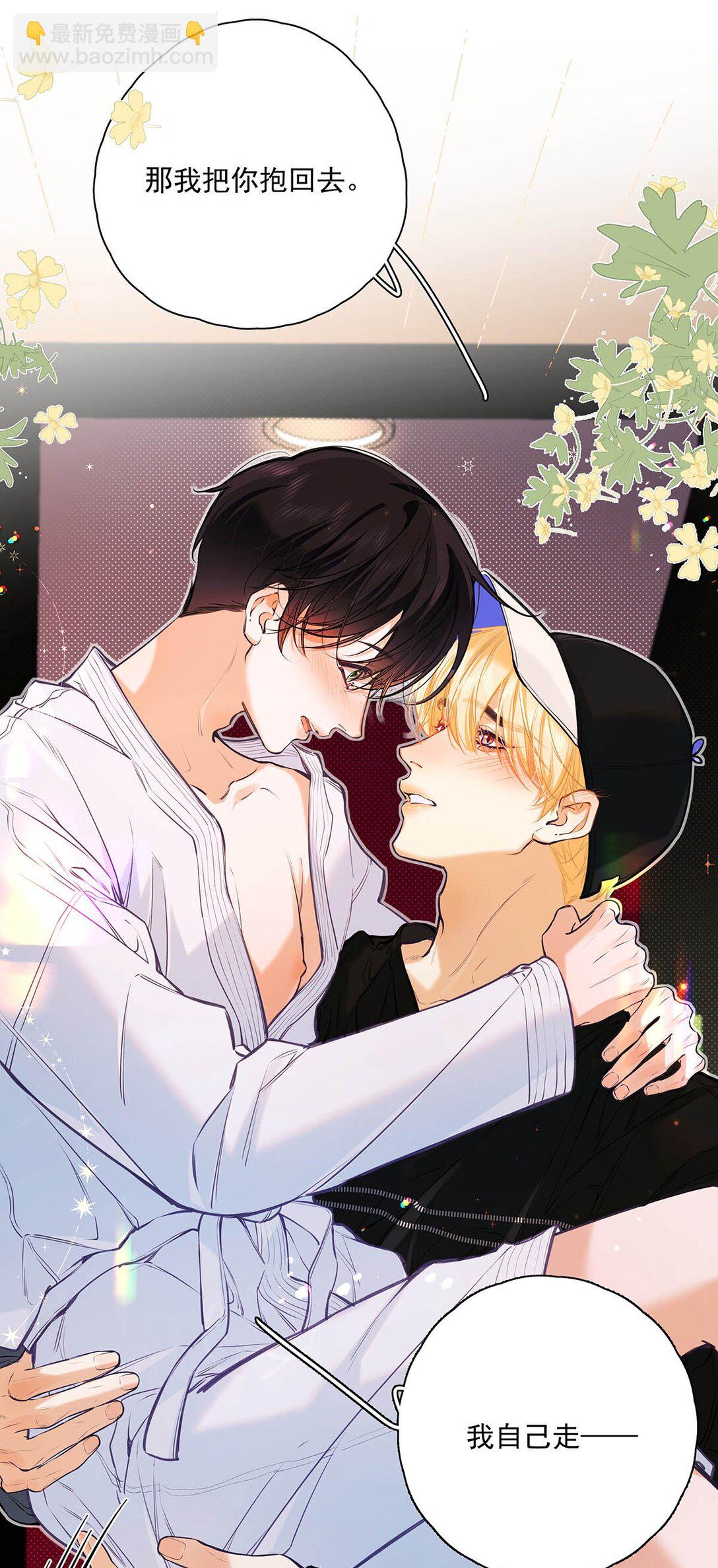 017 一言不合就吵架，一言不合就囚禁play。(1/2)-第20话