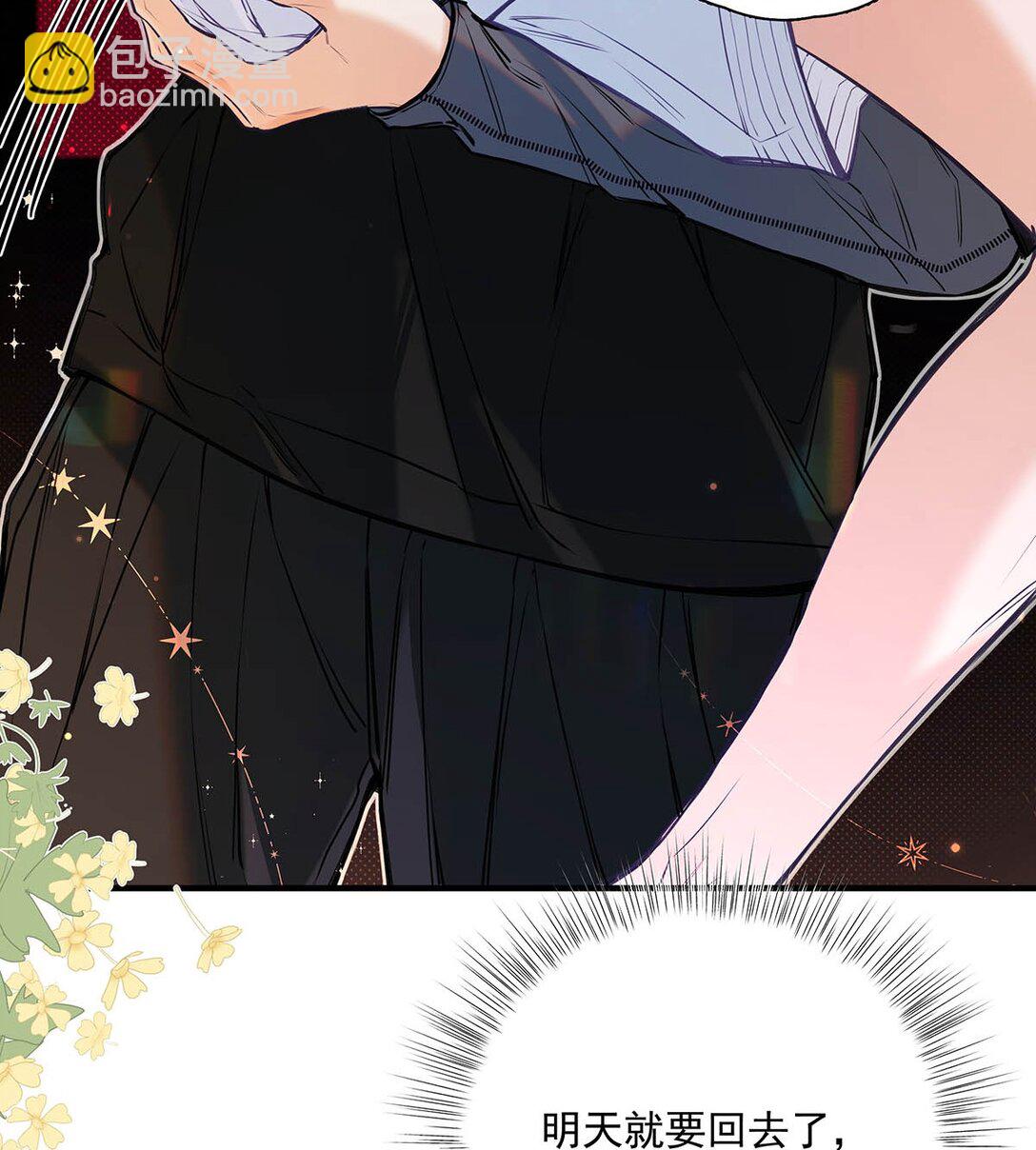 017 一言不合就吵架，一言不合就囚禁play。(1/2)-第20话