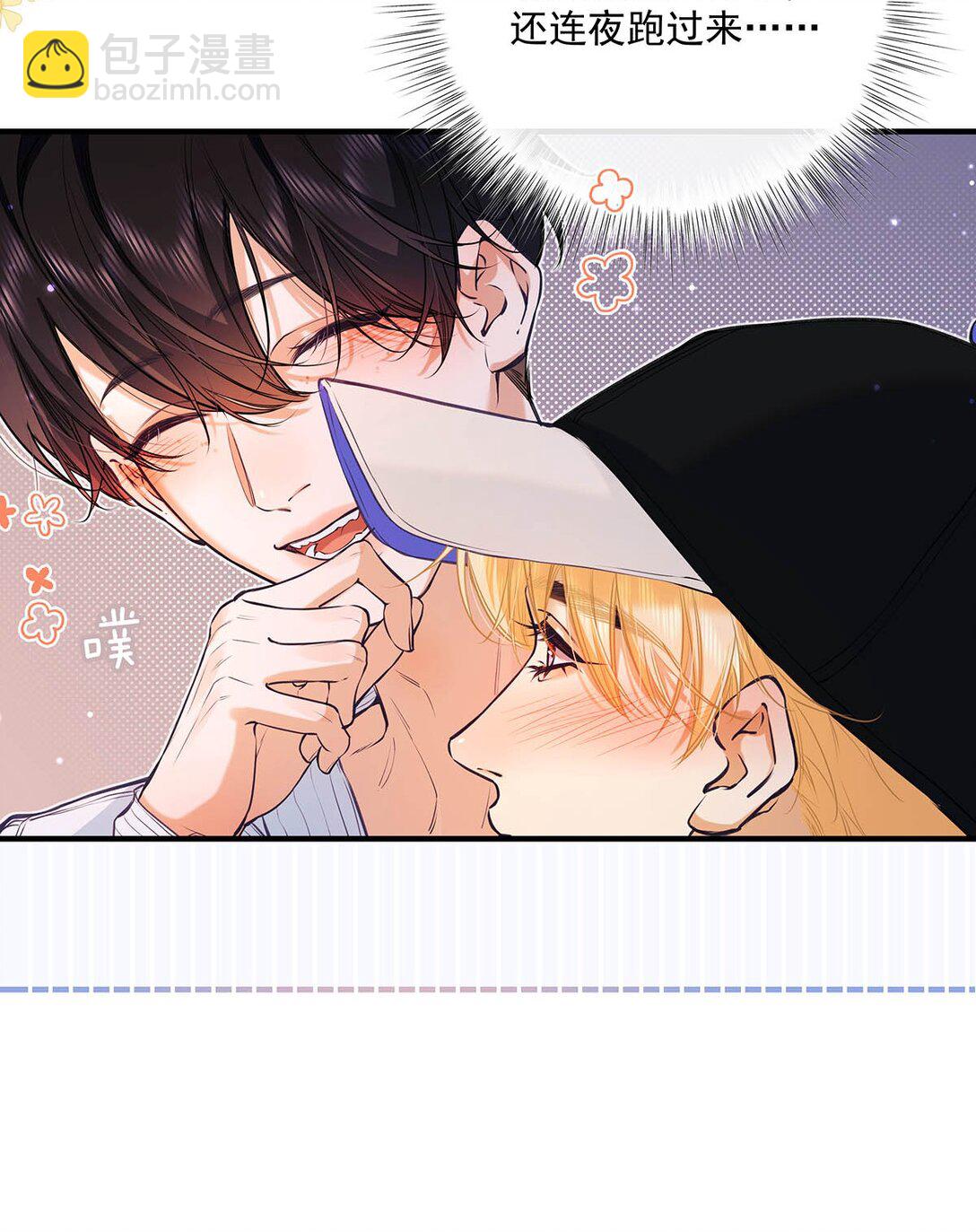 017 一言不合就吵架，一言不合就囚禁play。(1/2)-第20话