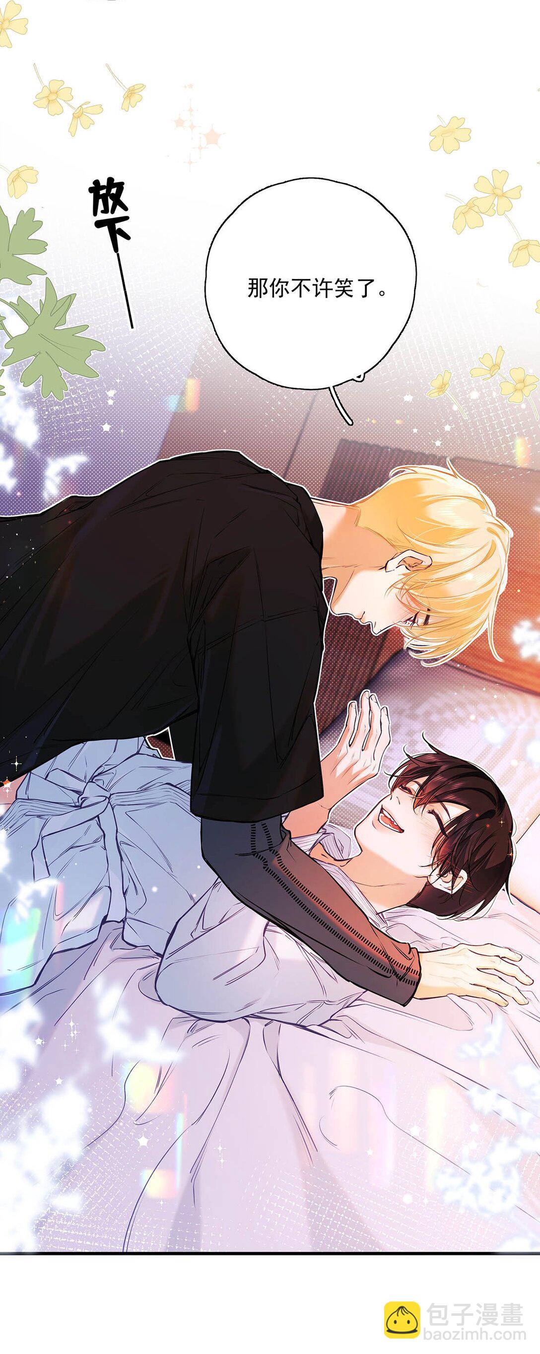 017 一言不合就吵架，一言不合就囚禁play。(1/2)-第20话