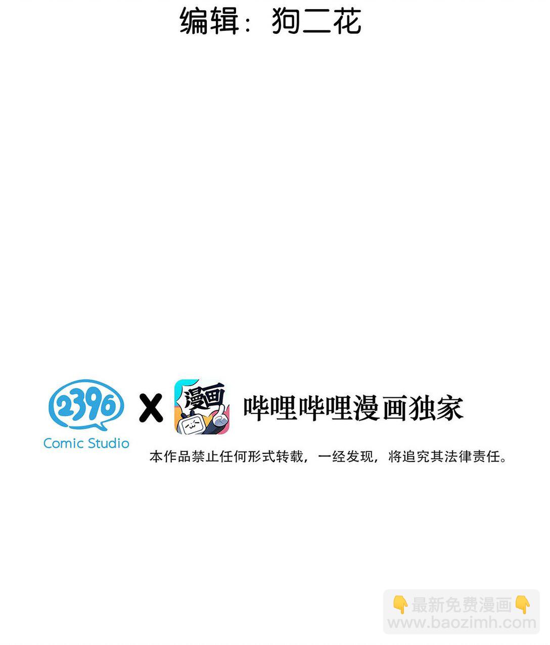 017 一言不合就吵架，一言不合就囚禁play。(1/2)-第20话