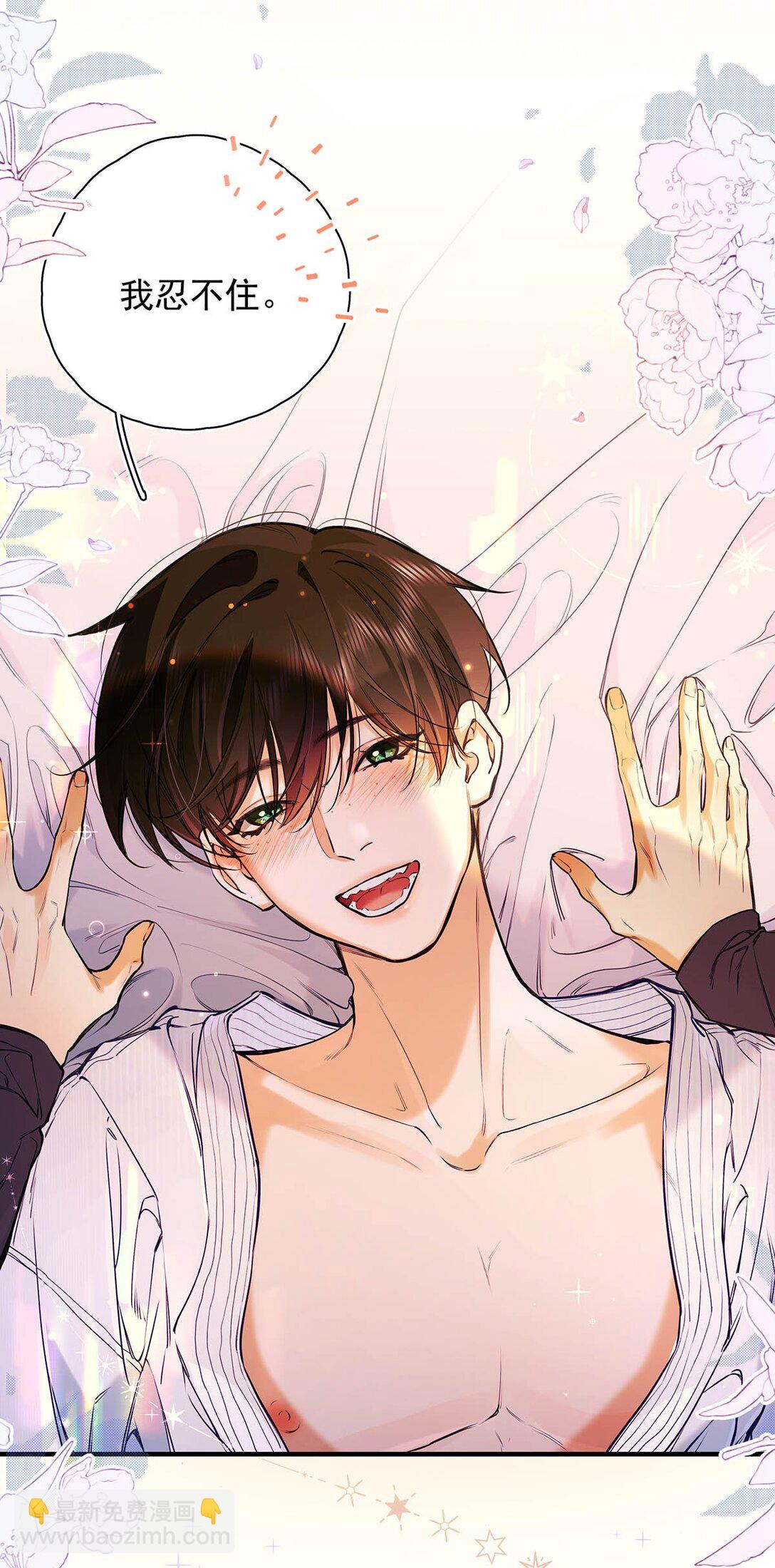 017 一言不合就吵架，一言不合就囚禁play。(1/2)-第20话