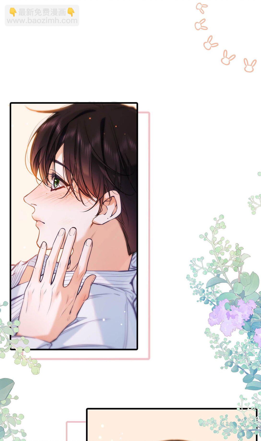 017 一言不合就吵架，一言不合就囚禁play。(1/2)-第20话