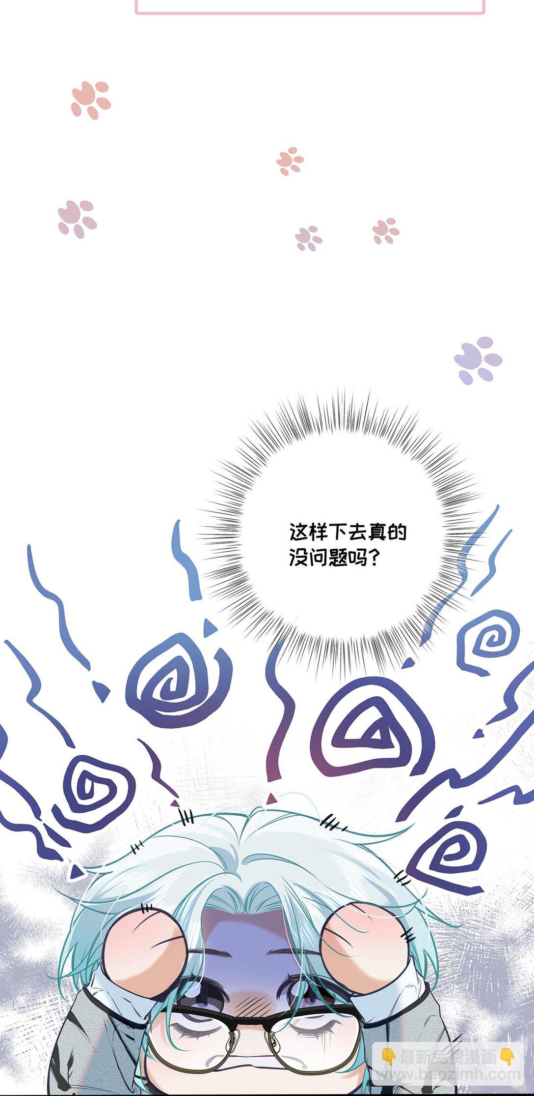 017 一言不合就吵架，一言不合就囚禁play。(1/2)-第20话