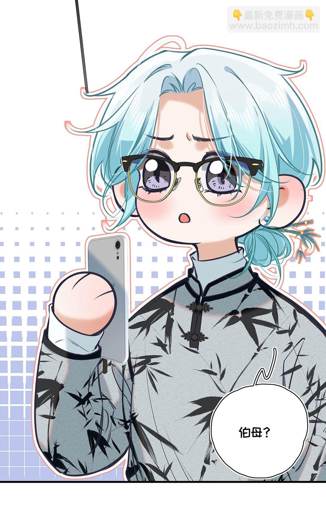 017 一言不合就吵架，一言不合就囚禁play。(1/2)-第20话