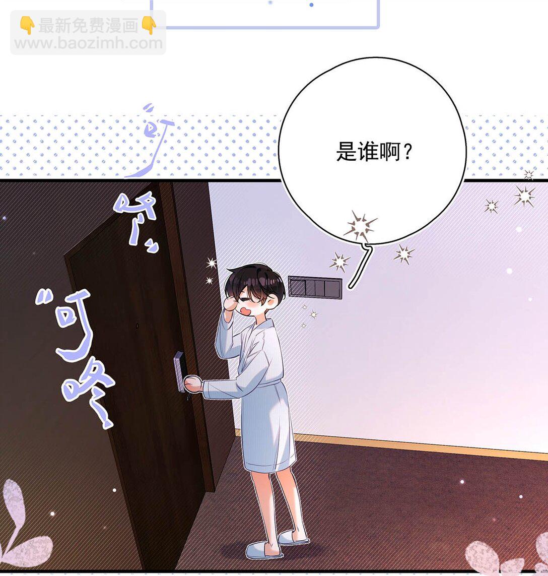 017 一言不合就吵架，一言不合就囚禁play。(1/2)-第20话