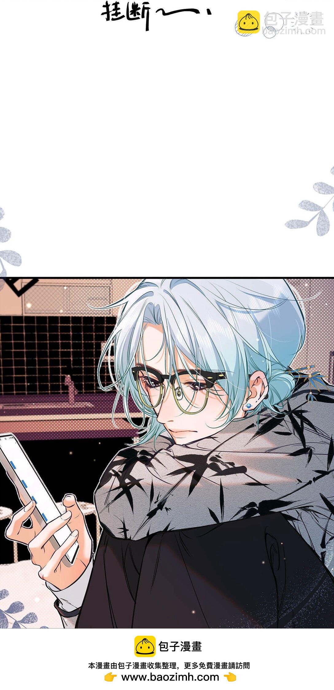 017 一言不合就吵架，一言不合就囚禁play。(1/2)-第20话