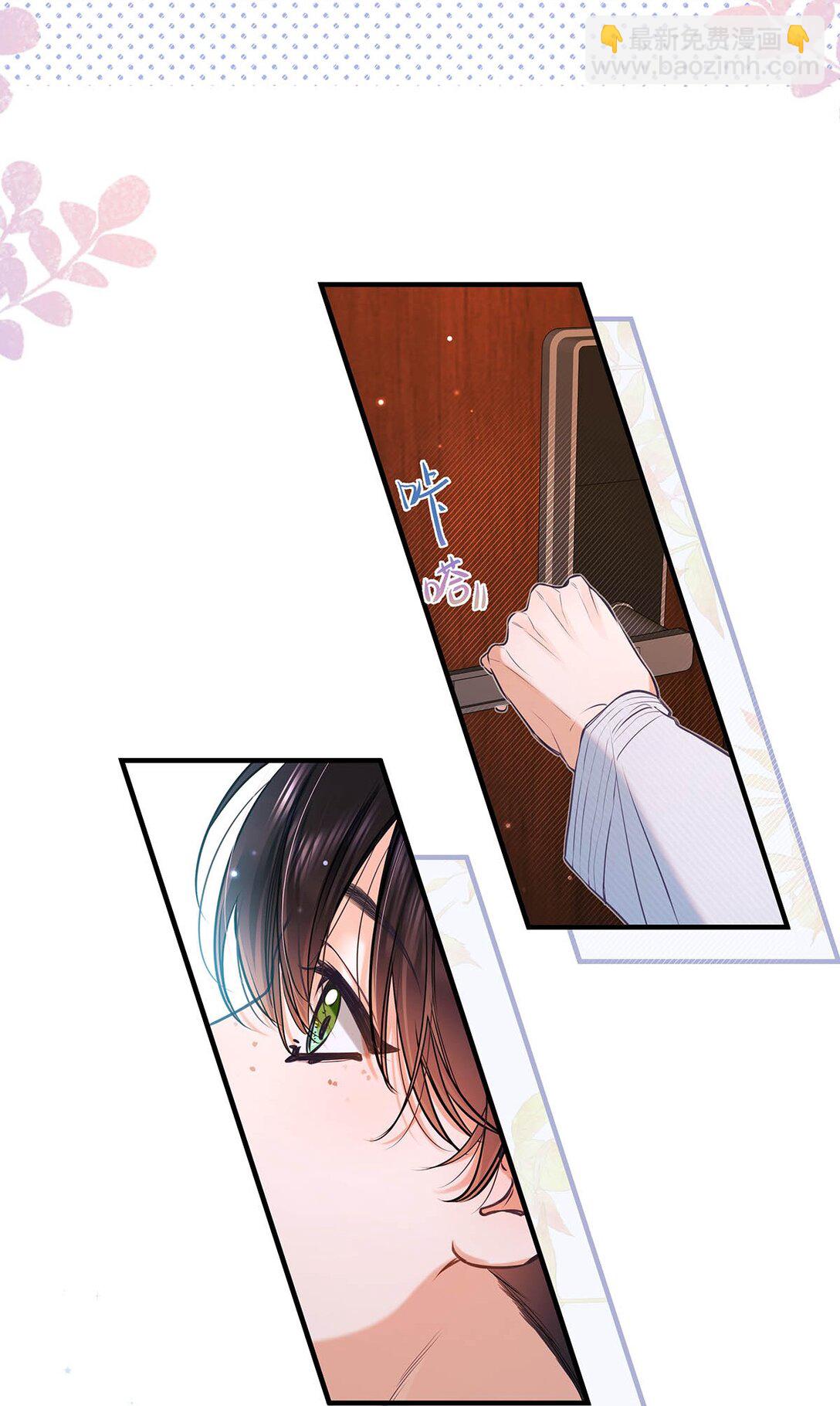 017 一言不合就吵架，一言不合就囚禁play。(1/2)-第20话