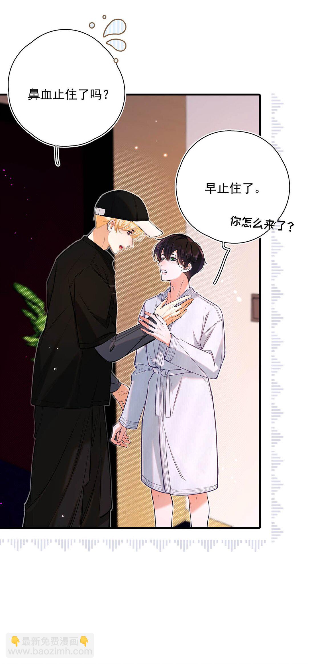 017 一言不合就吵架，一言不合就囚禁play。(1/2)-第20话