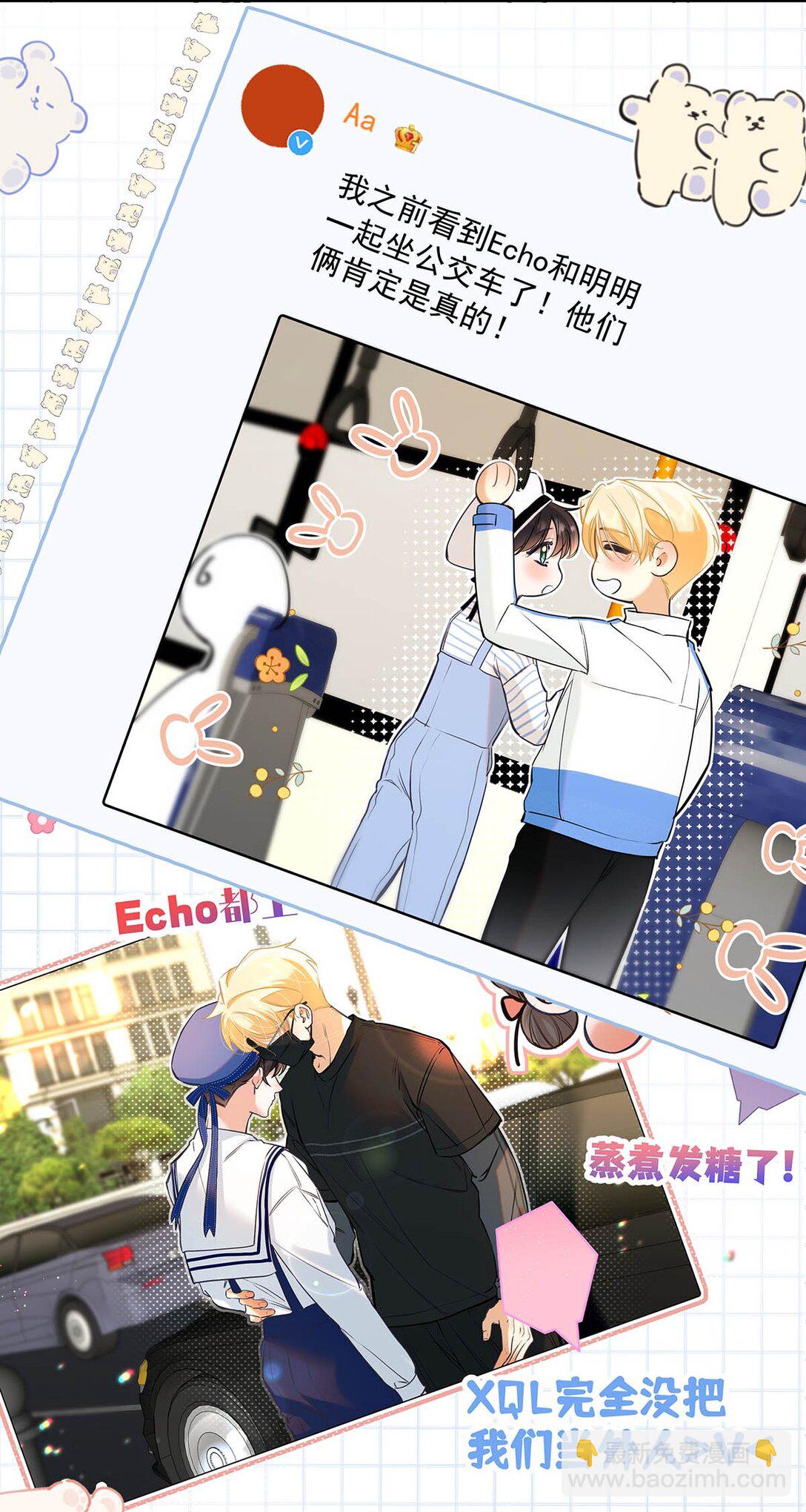 019 他把我整兴奋了。-第22话