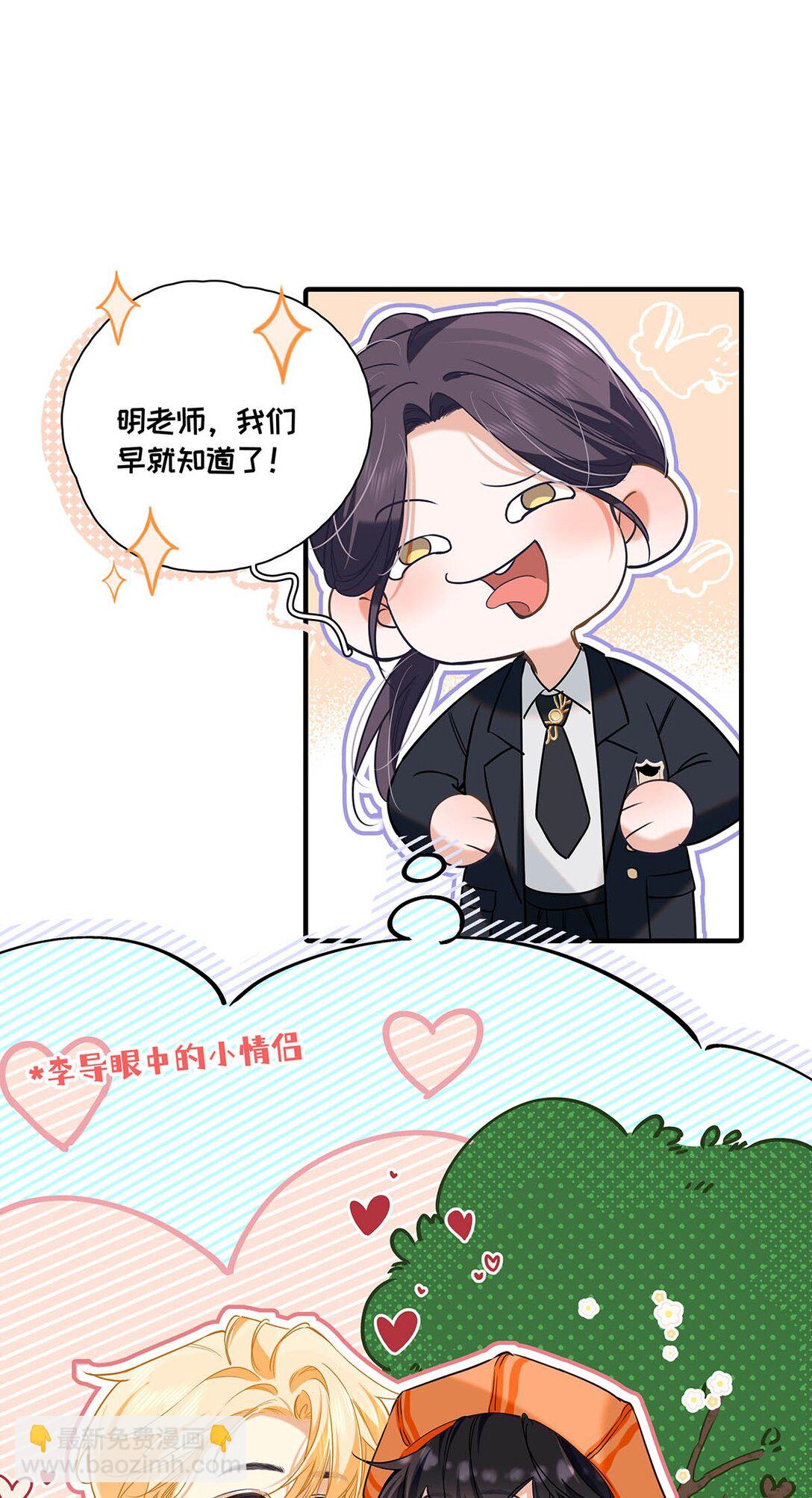 019 他把我整兴奋了。-第22话