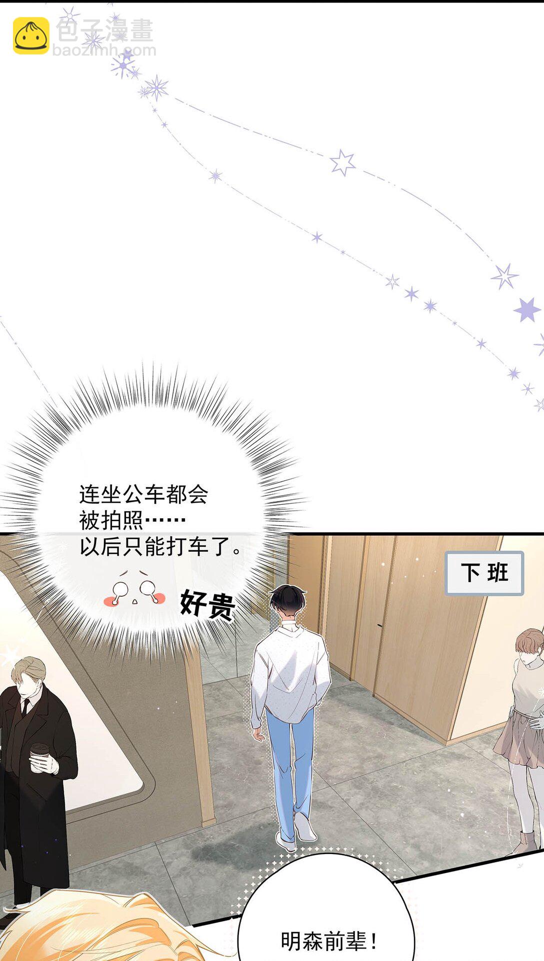 019 他把我整兴奋了。-第22话