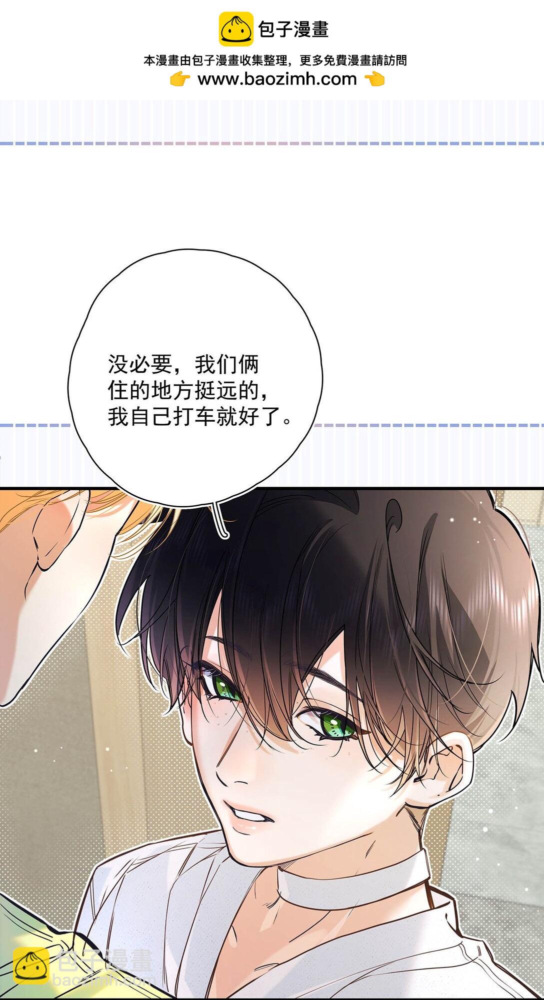 019 他把我整兴奋了。-第22话