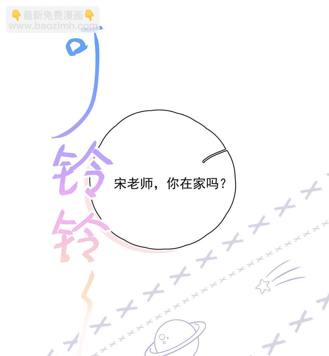 019 他把我整兴奋了。-第22话