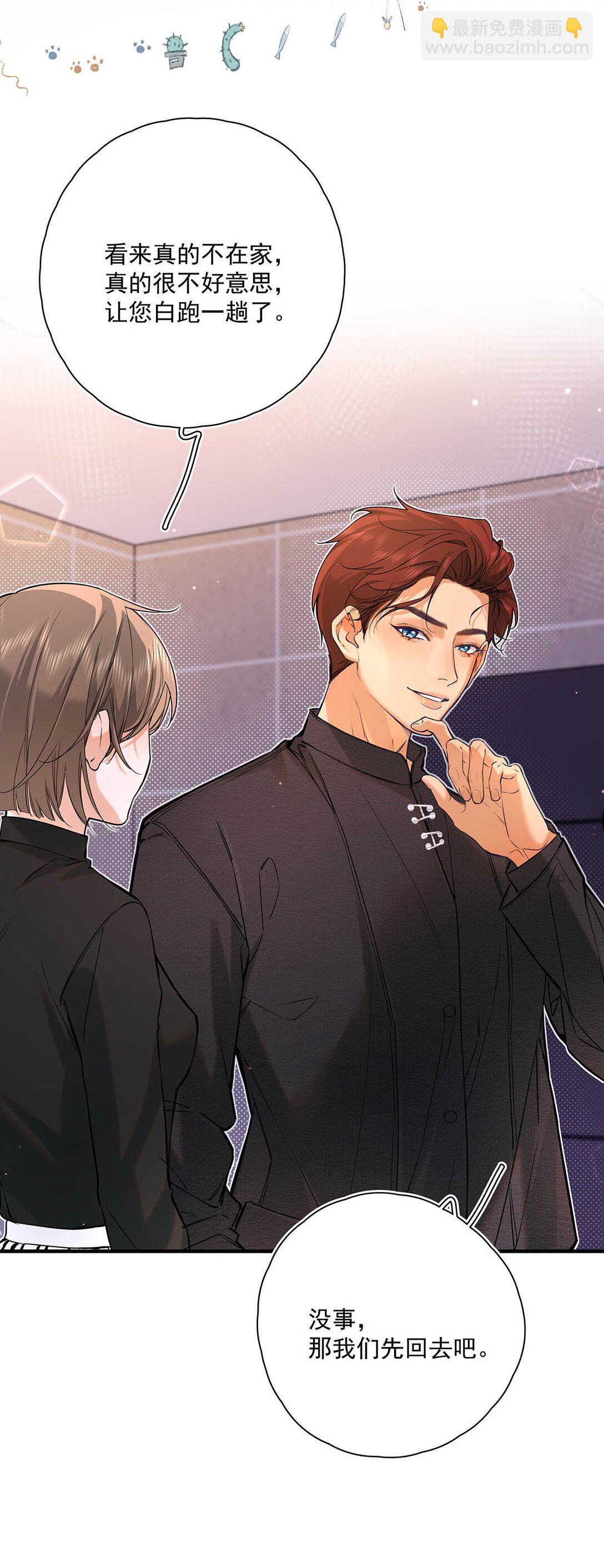 019 他把我整兴奋了。-第22话