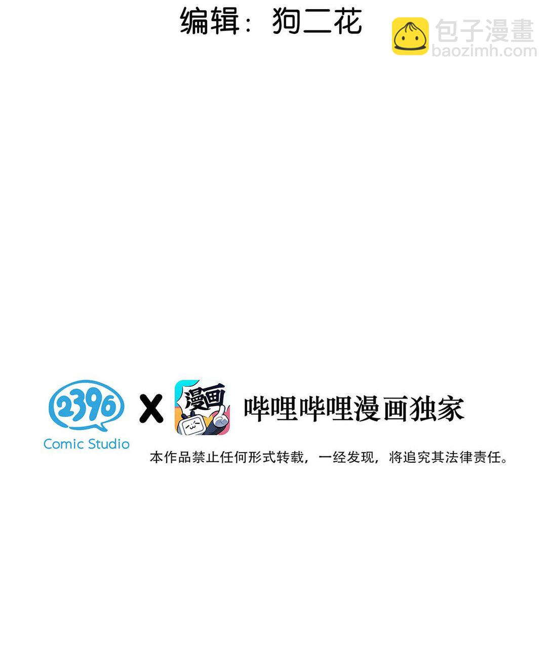 019 他把我整兴奋了。-第22话