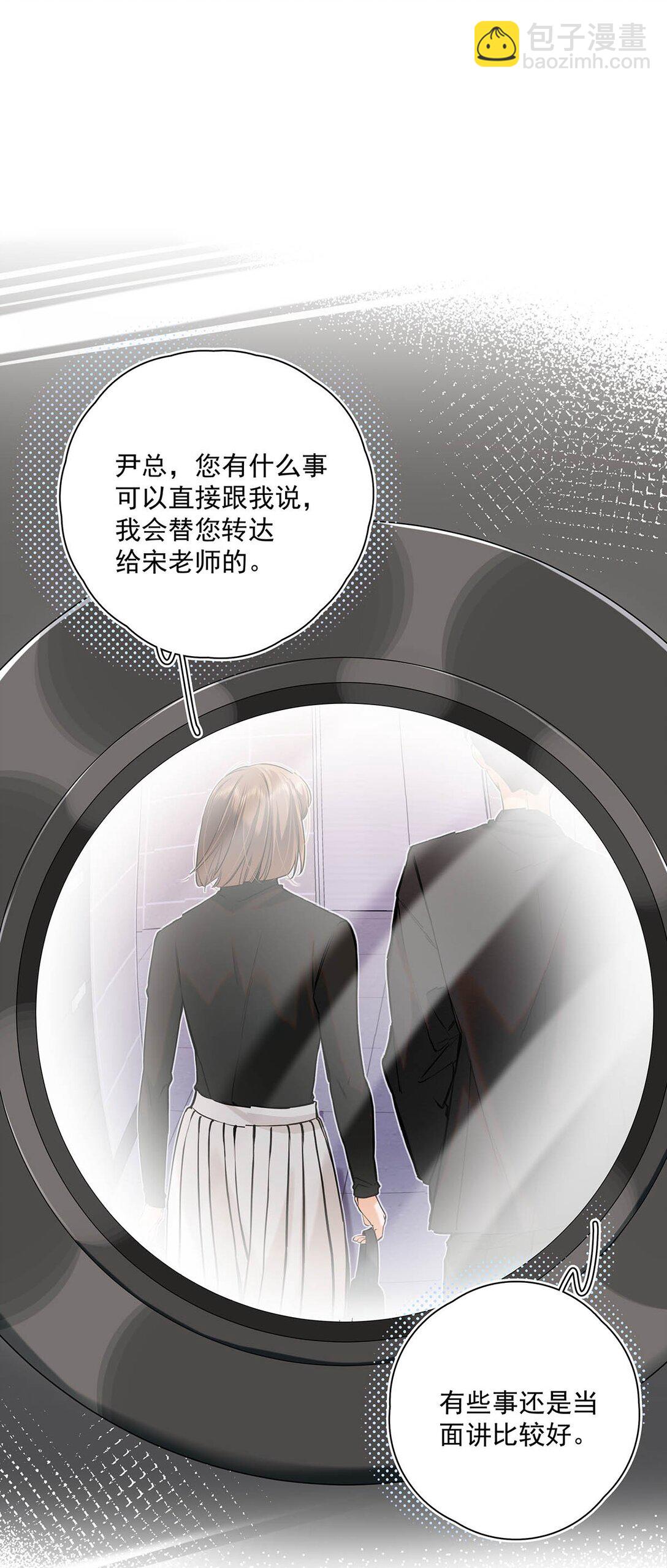 019 他把我整兴奋了。-第22话