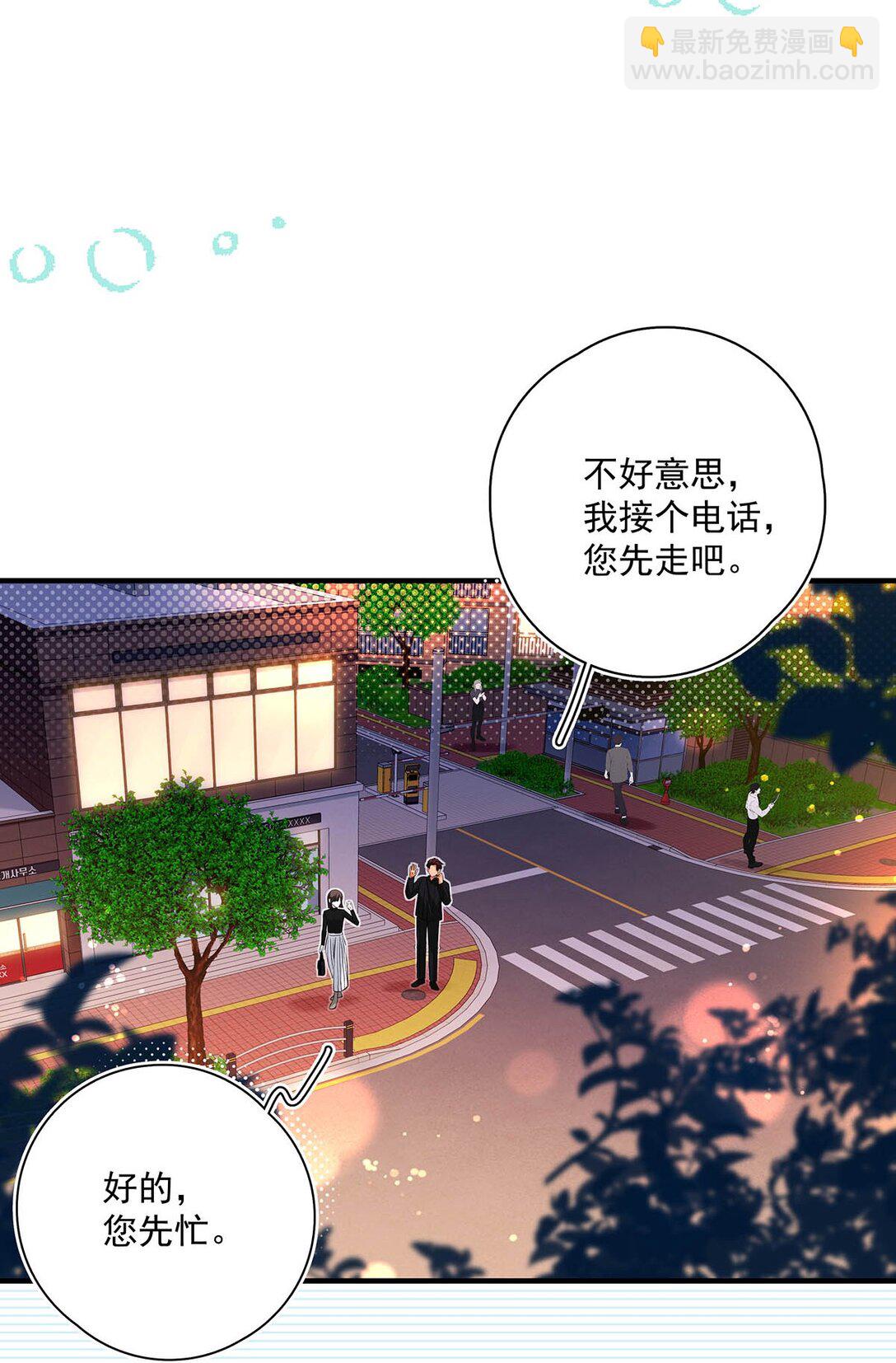 019 他把我整兴奋了。-第22话