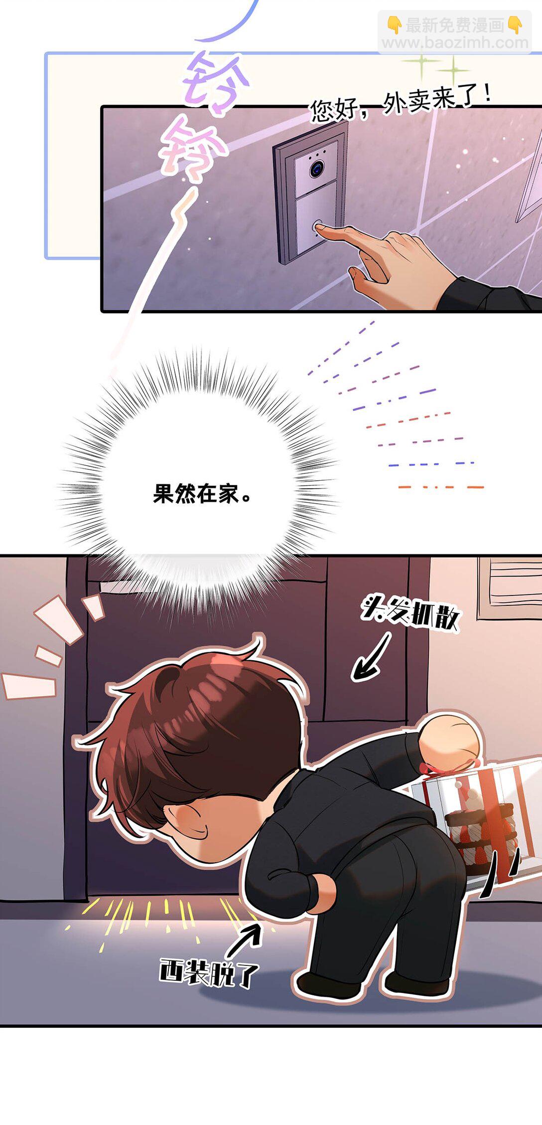 019 他把我整兴奋了。-第22话