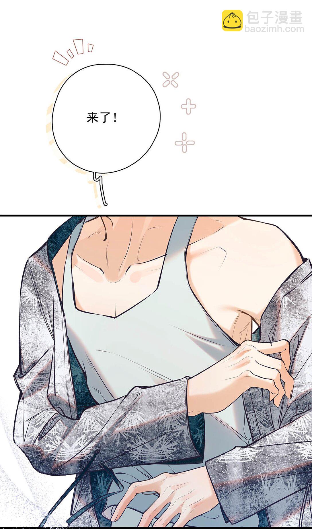 019 他把我整兴奋了。-第22话