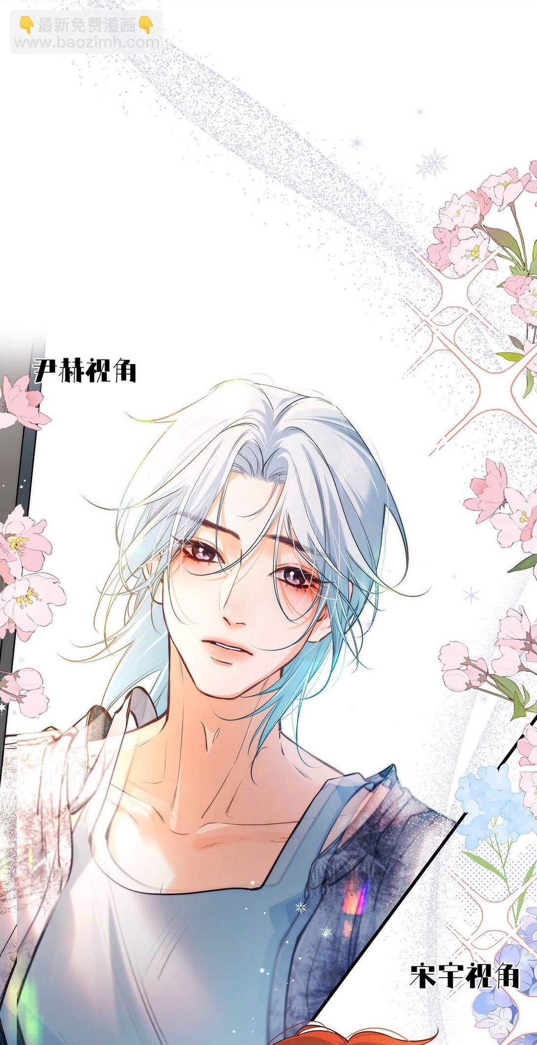 019 他把我整兴奋了。-第22话