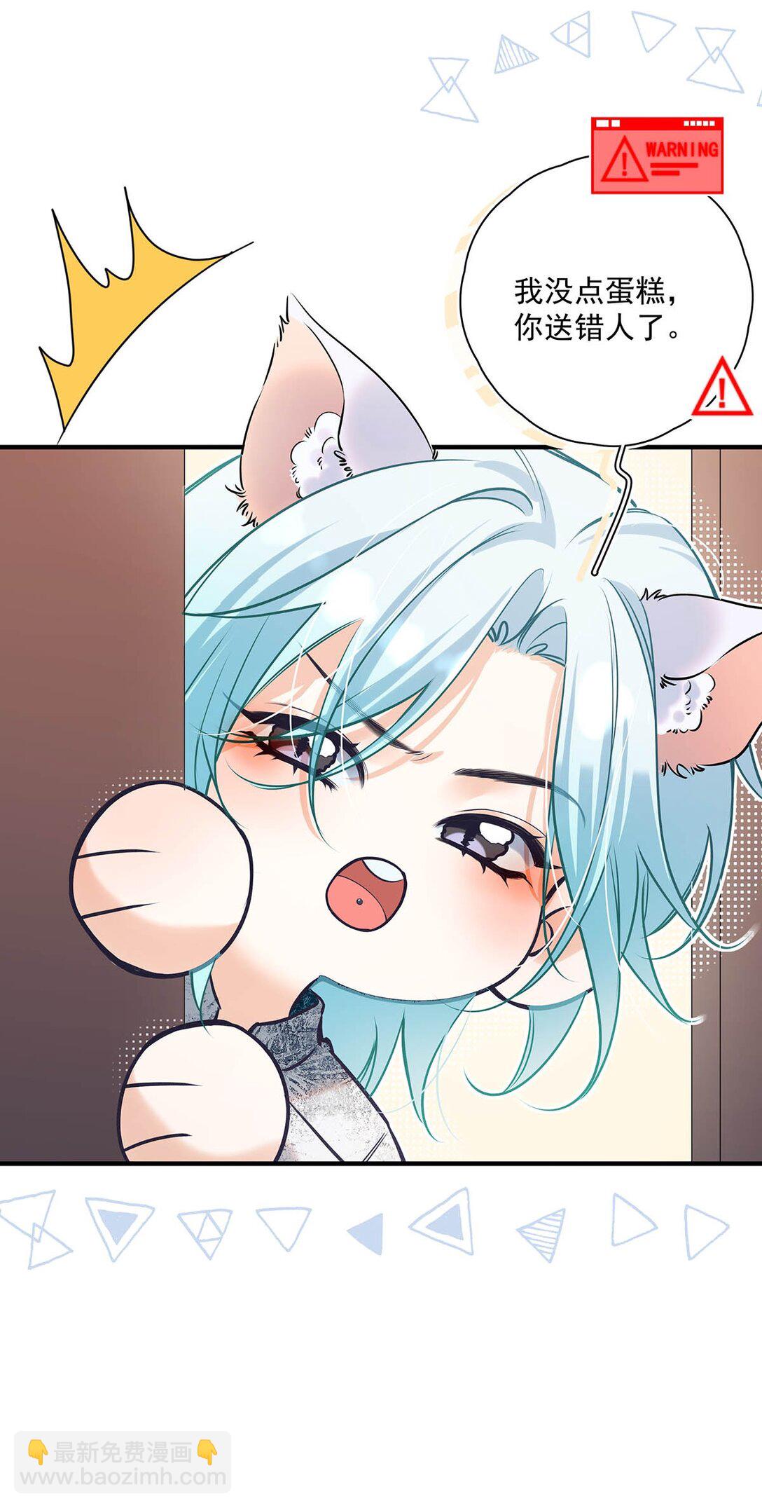 019 他把我整兴奋了。-第22话