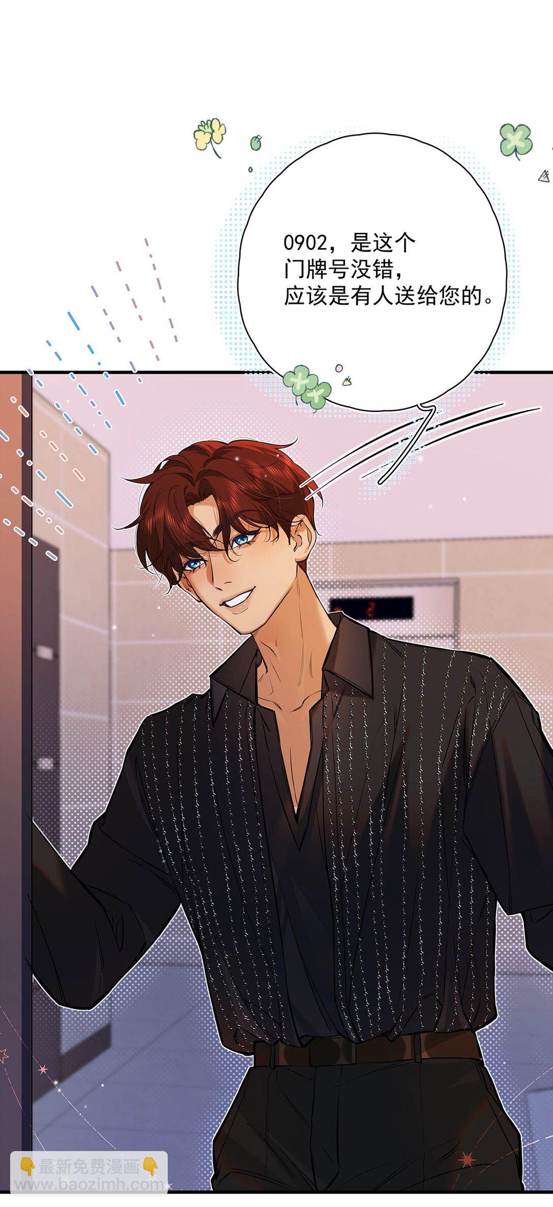 019 他把我整兴奋了。-第22话