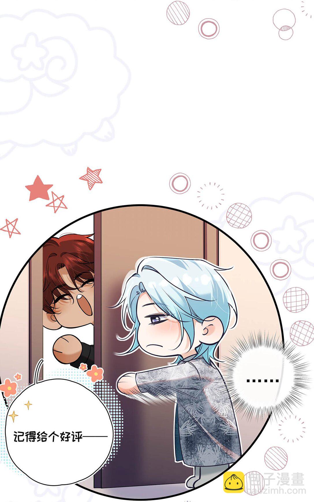 019 他把我整兴奋了。-第22话