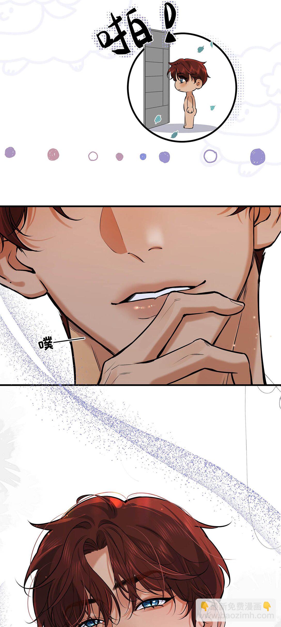 019 他把我整兴奋了。-第22话