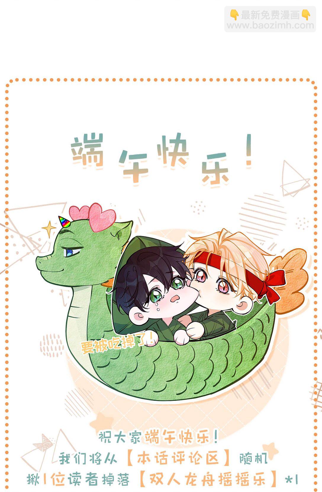 019 他把我整兴奋了。-第22话