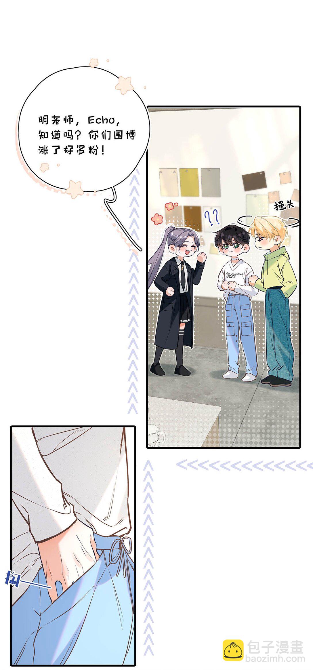 019 他把我整兴奋了。-第22话