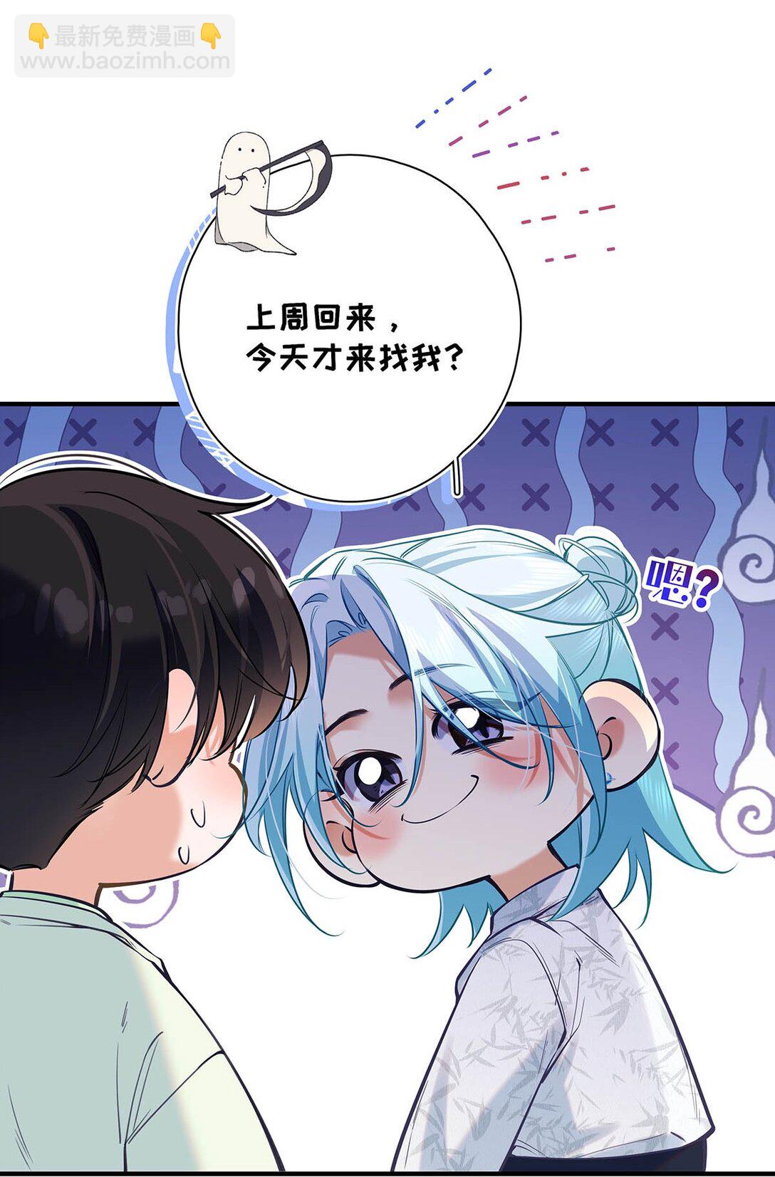 021 在意的人。(1/2)-第24话