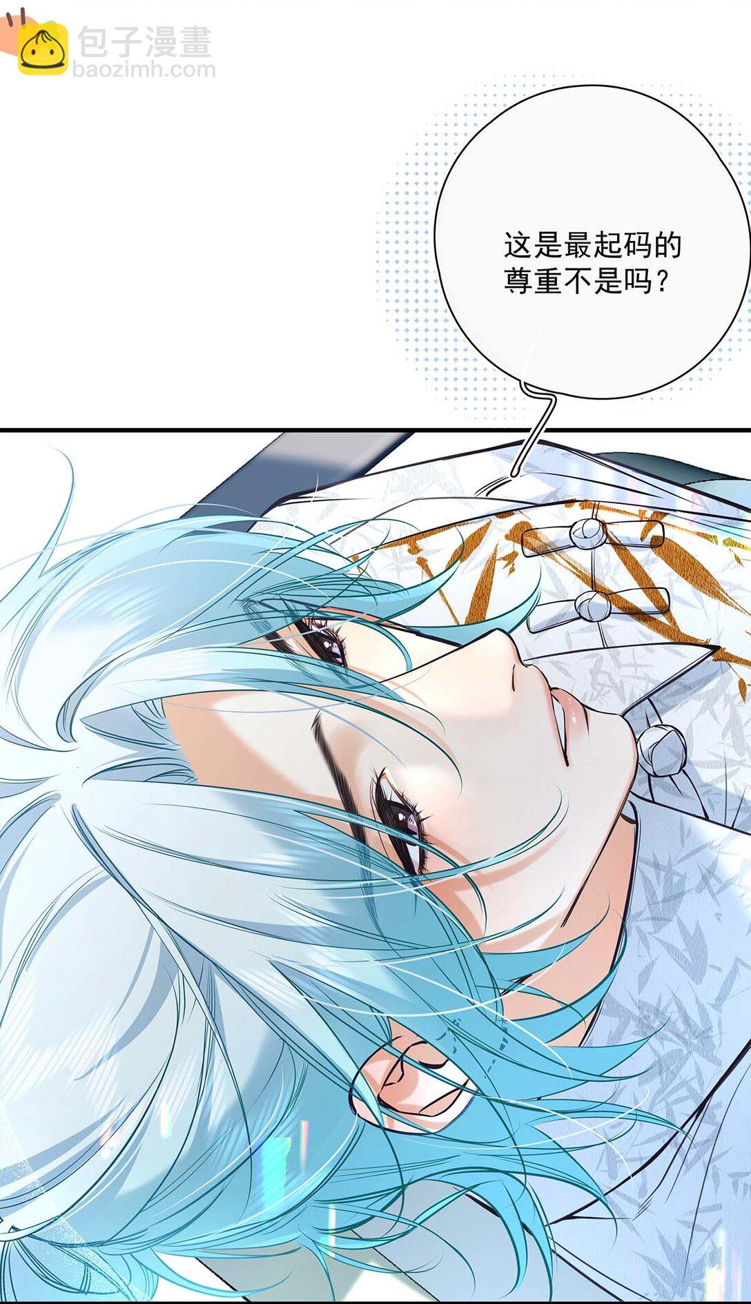 021 在意的人。(1/2)-第24话