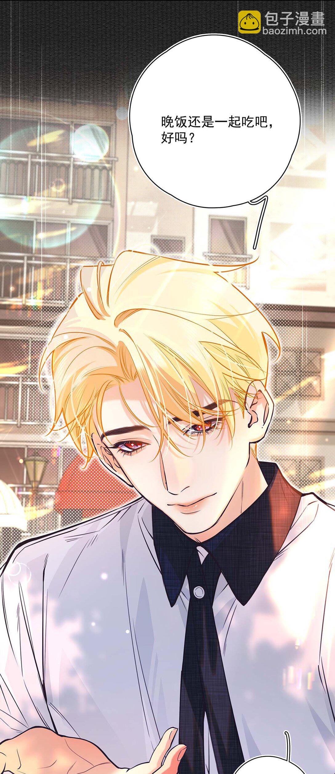 021 在意的人。(1/2)-第24话