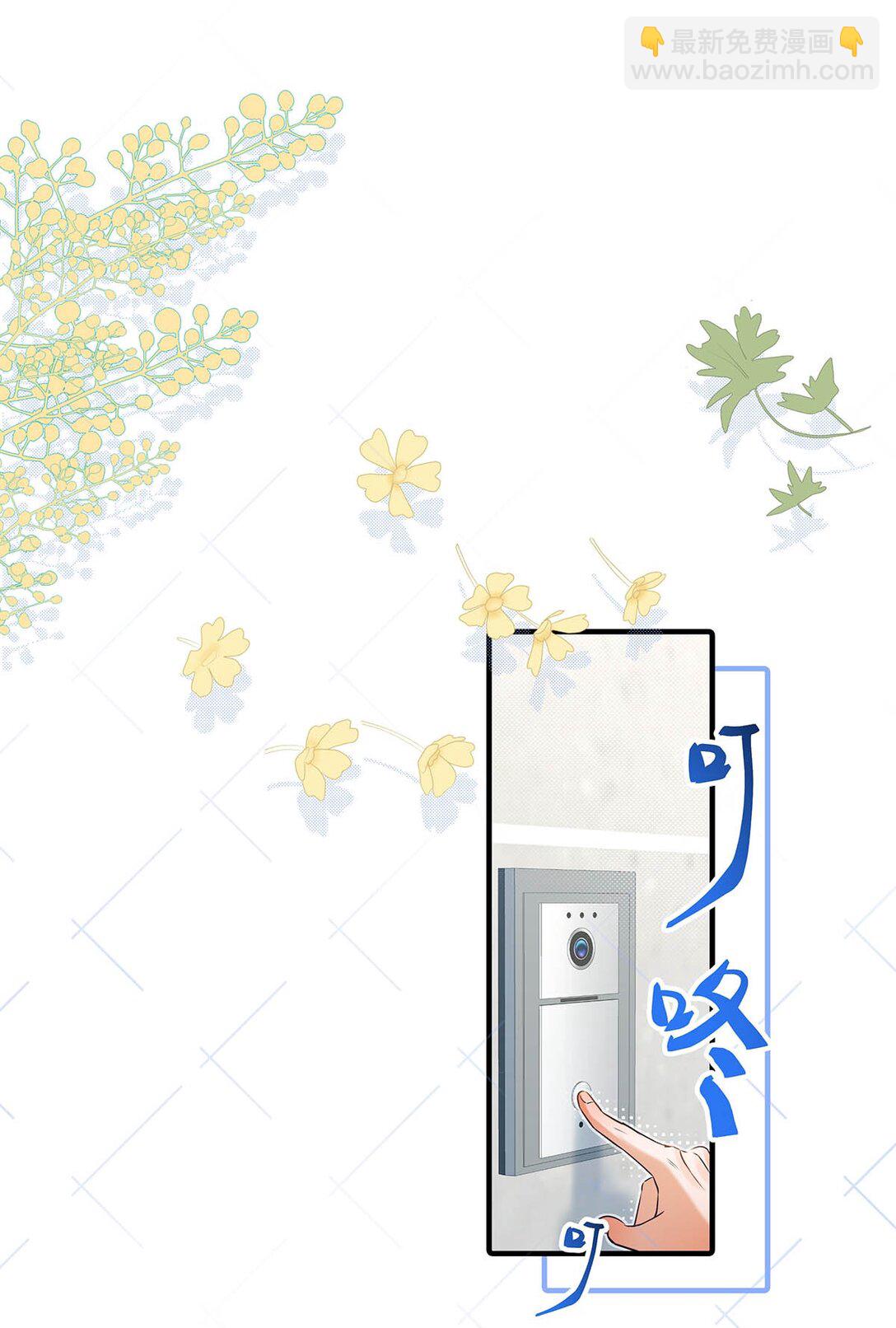 021 在意的人。(1/2)-第24话