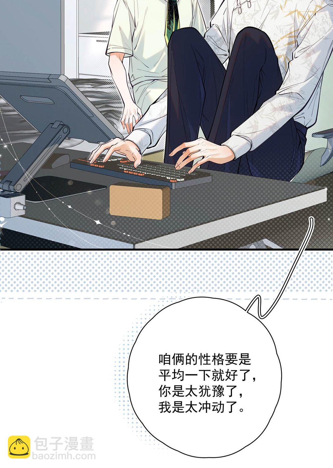 021 在意的人。(1/2)-第24话