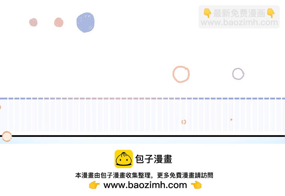 021 在意的人。(1/2)-第24话